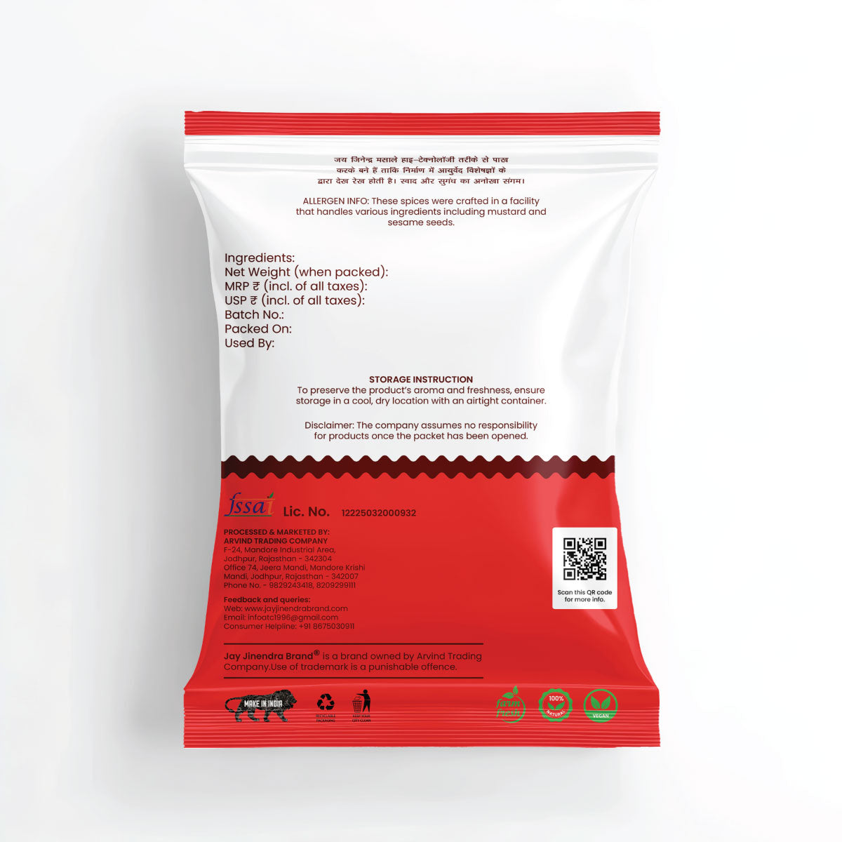 Yellow Mustard Seed (Bold)