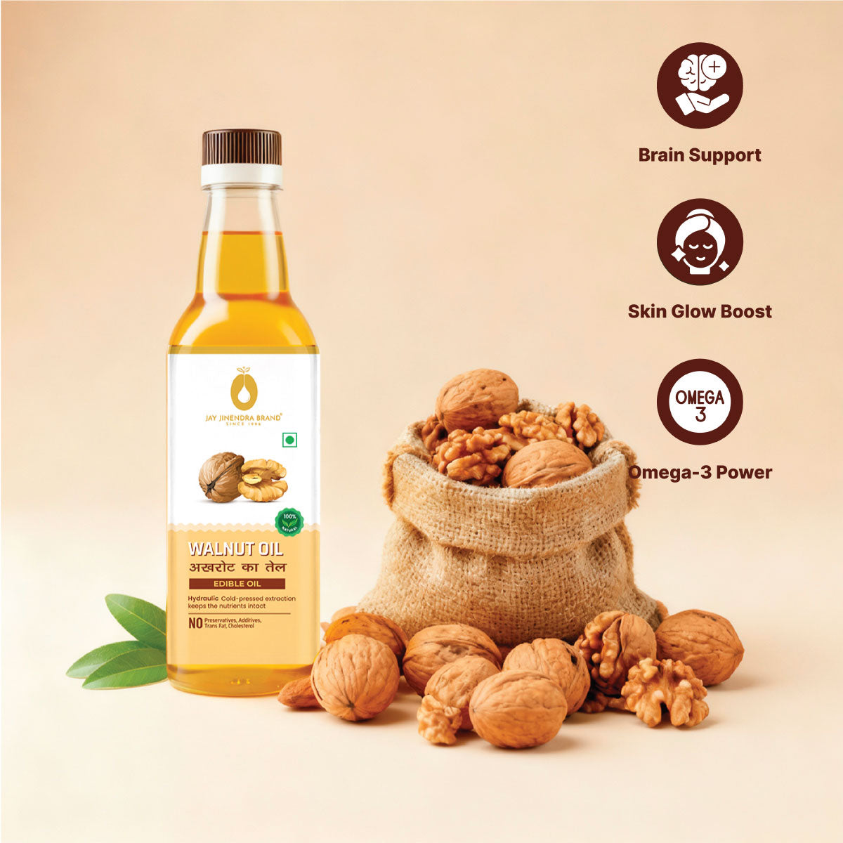 ***Walnut Oil