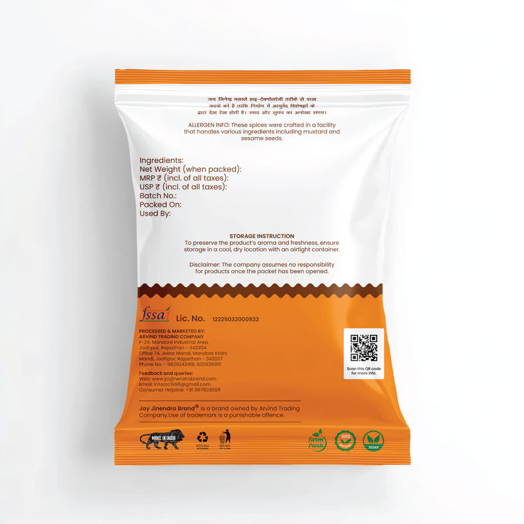 Fenugreek Seed (Methi)