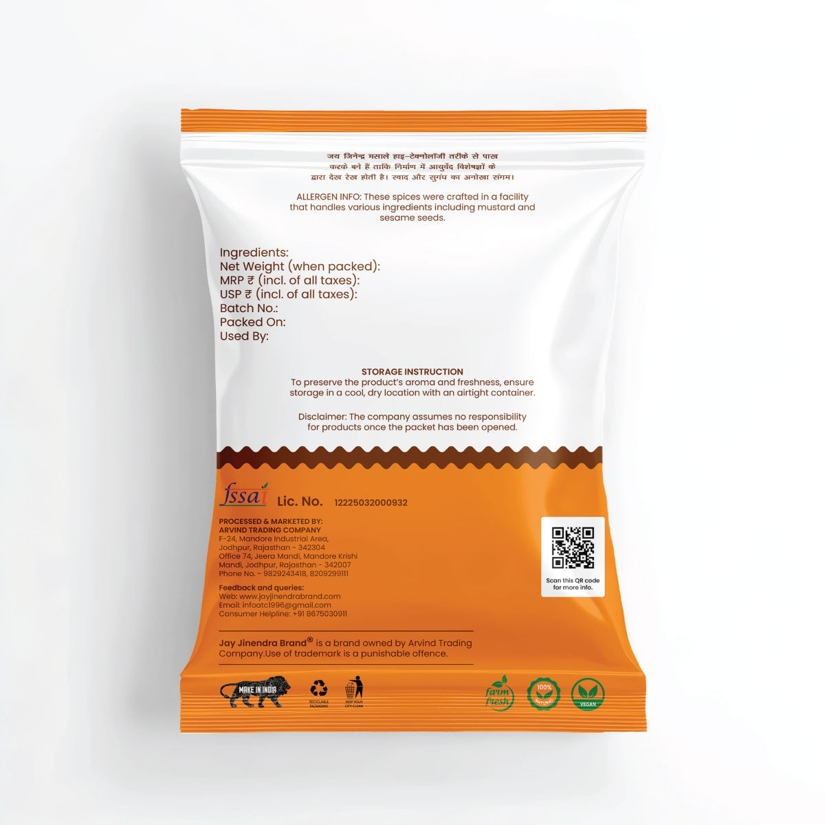 Fenugreek Seed (Methi)